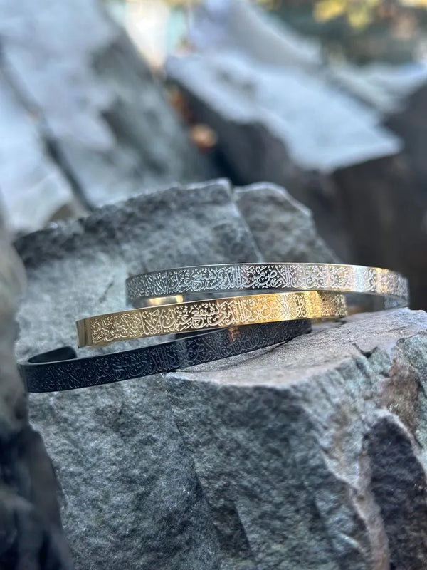 Islamic Ayat ul Kursi Scripted Bangle